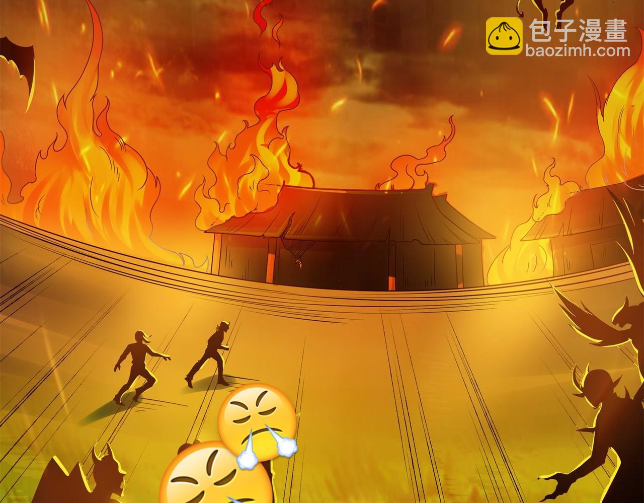 《倒霉蛋大战气运王》15 面对疾风吧！ 第20页
