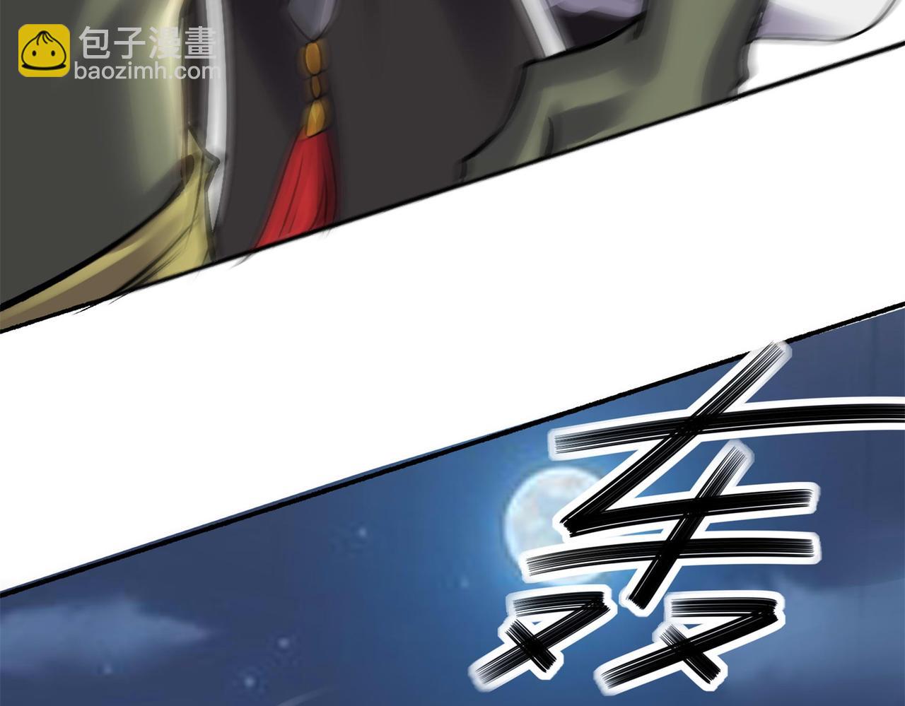 《倒霉蛋大战气运王》15 面对疾风吧！ 第41页