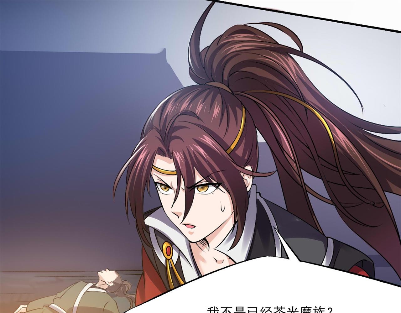 《倒霉蛋大战气运王》15 面对疾风吧！ 第46页