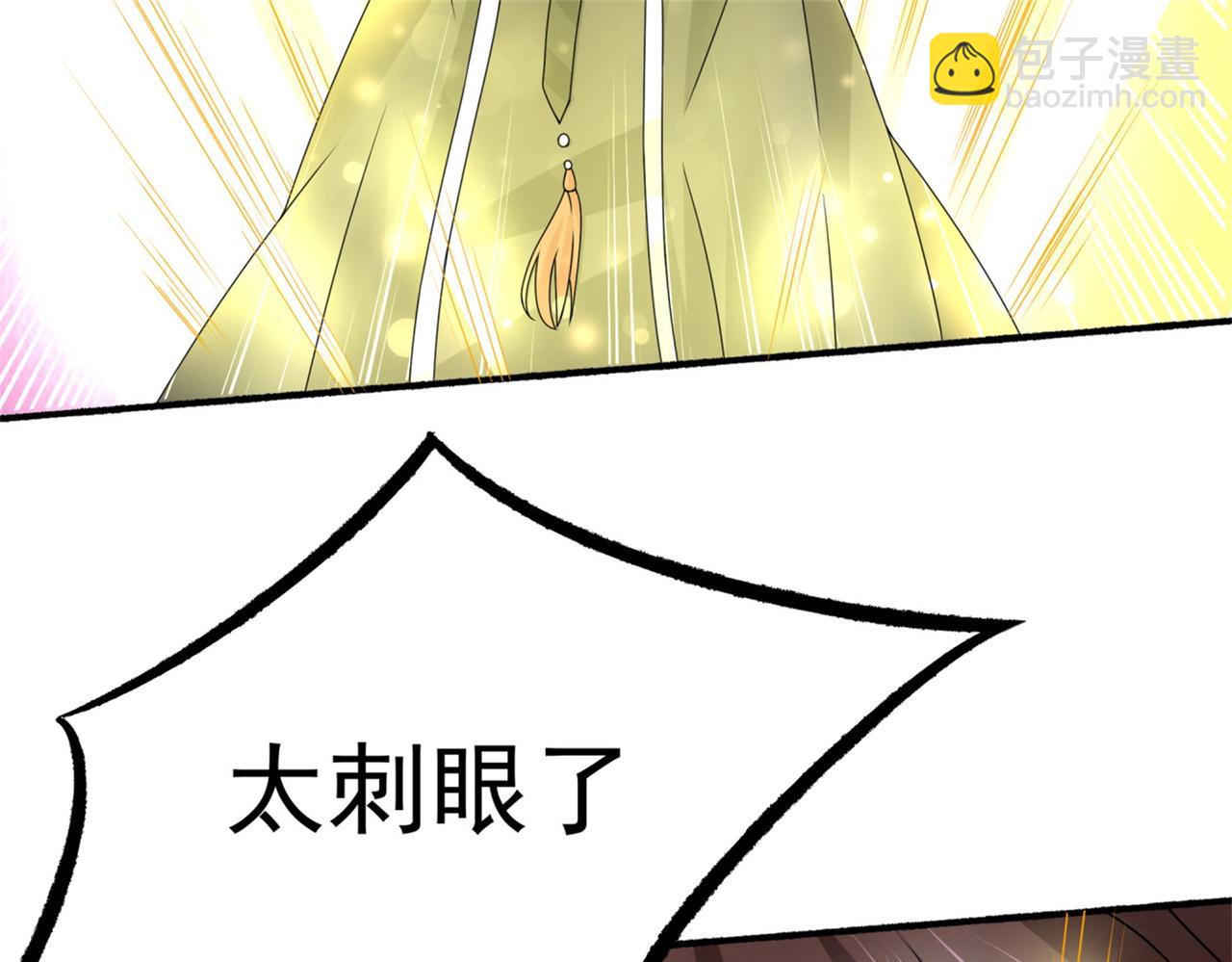 《倒霉蛋大战气运王》15 面对疾风吧！ 第8页