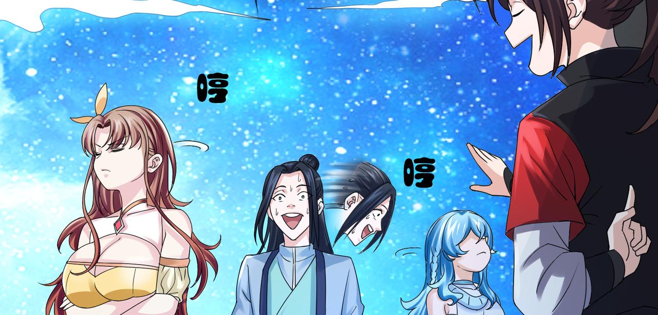 《倒霉蛋大战气运王》12 900层天梯？ 第22页