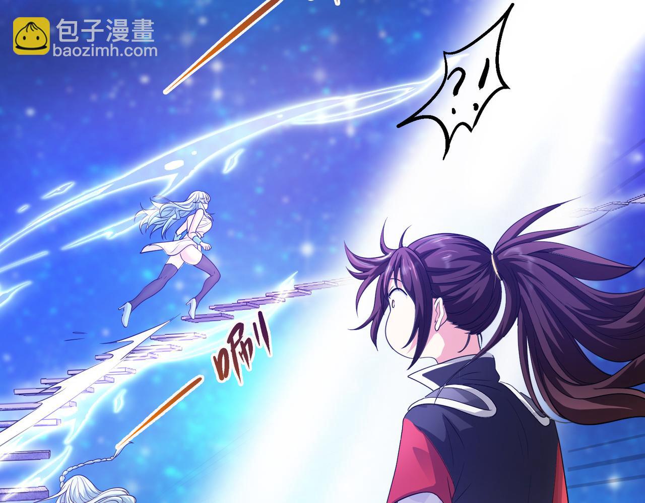 《倒霉蛋大战气运王》12 900层天梯？ 第45页