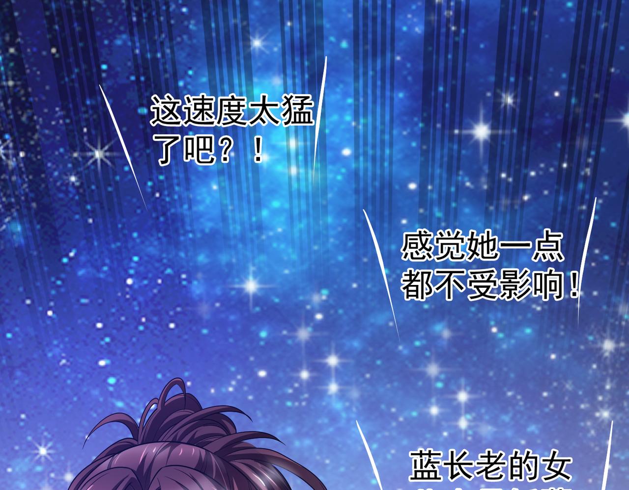 《倒霉蛋大战气运王》12 900层天梯？ 第48页