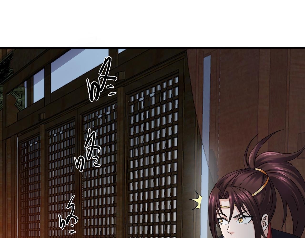 《倒霉蛋大战气运王》12 900层天梯？ 第5页
