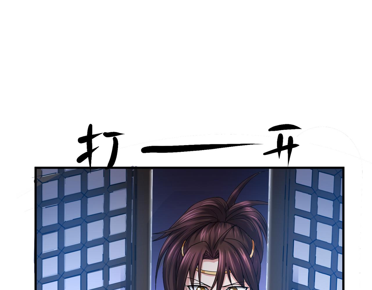 《倒霉蛋大战气运王》12 900层天梯？ 第8页