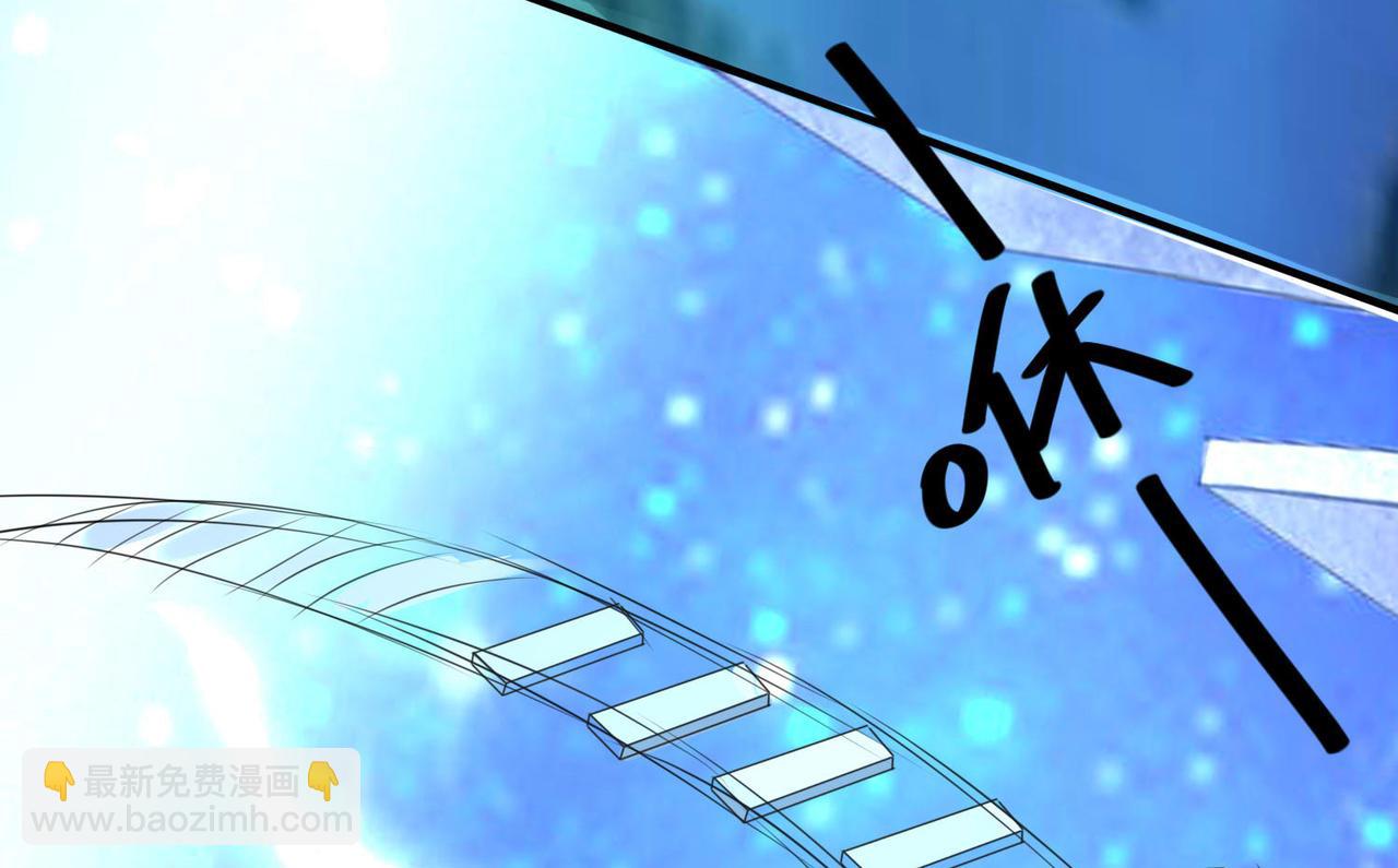 《倒霉蛋大战气运王》13 开天老祖？ 第12页