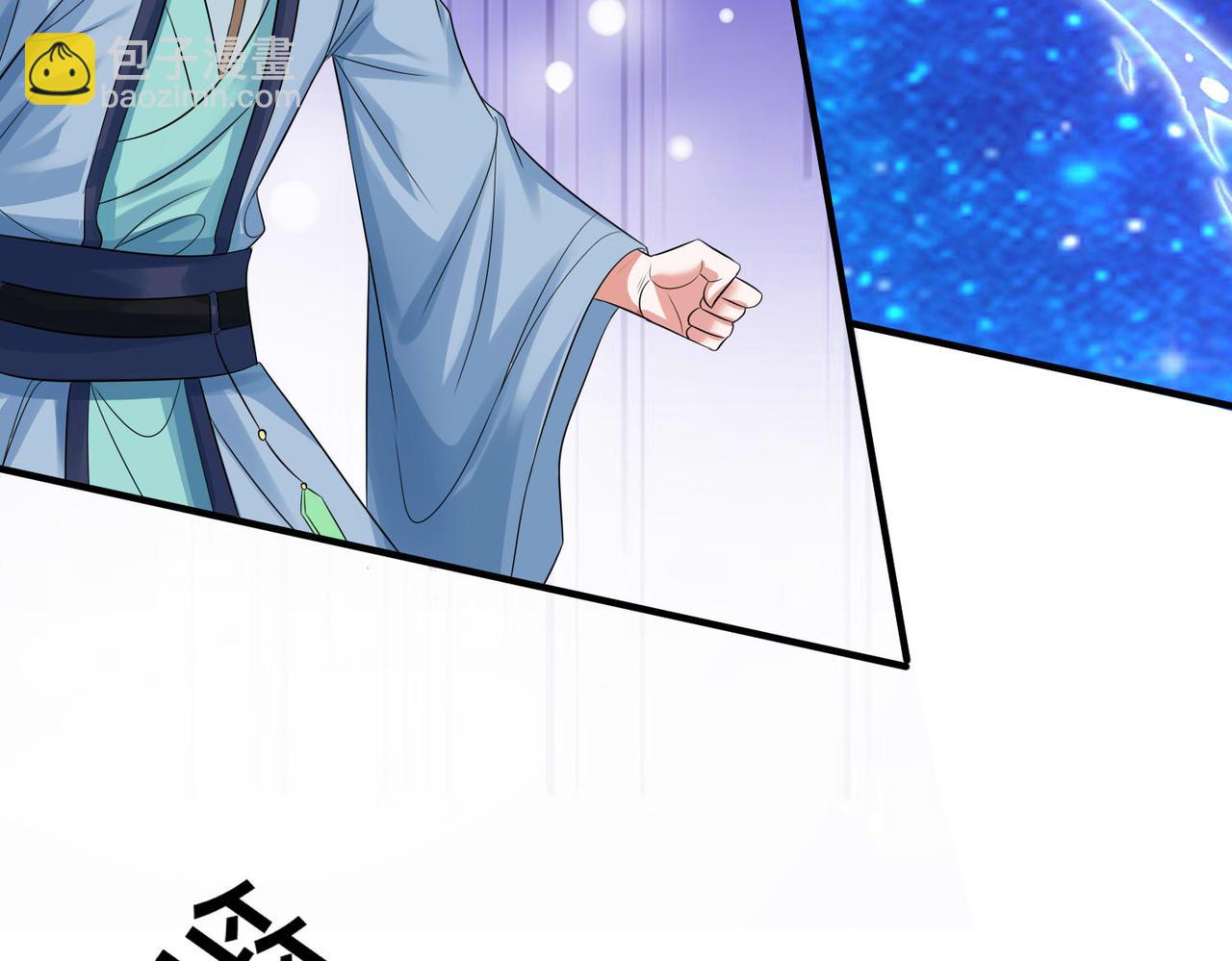 《倒霉蛋大战气运王》13 开天老祖？ 第24页