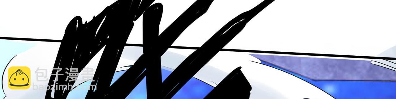 《倒霉蛋大战气运王》13 开天老祖？ 第27页
