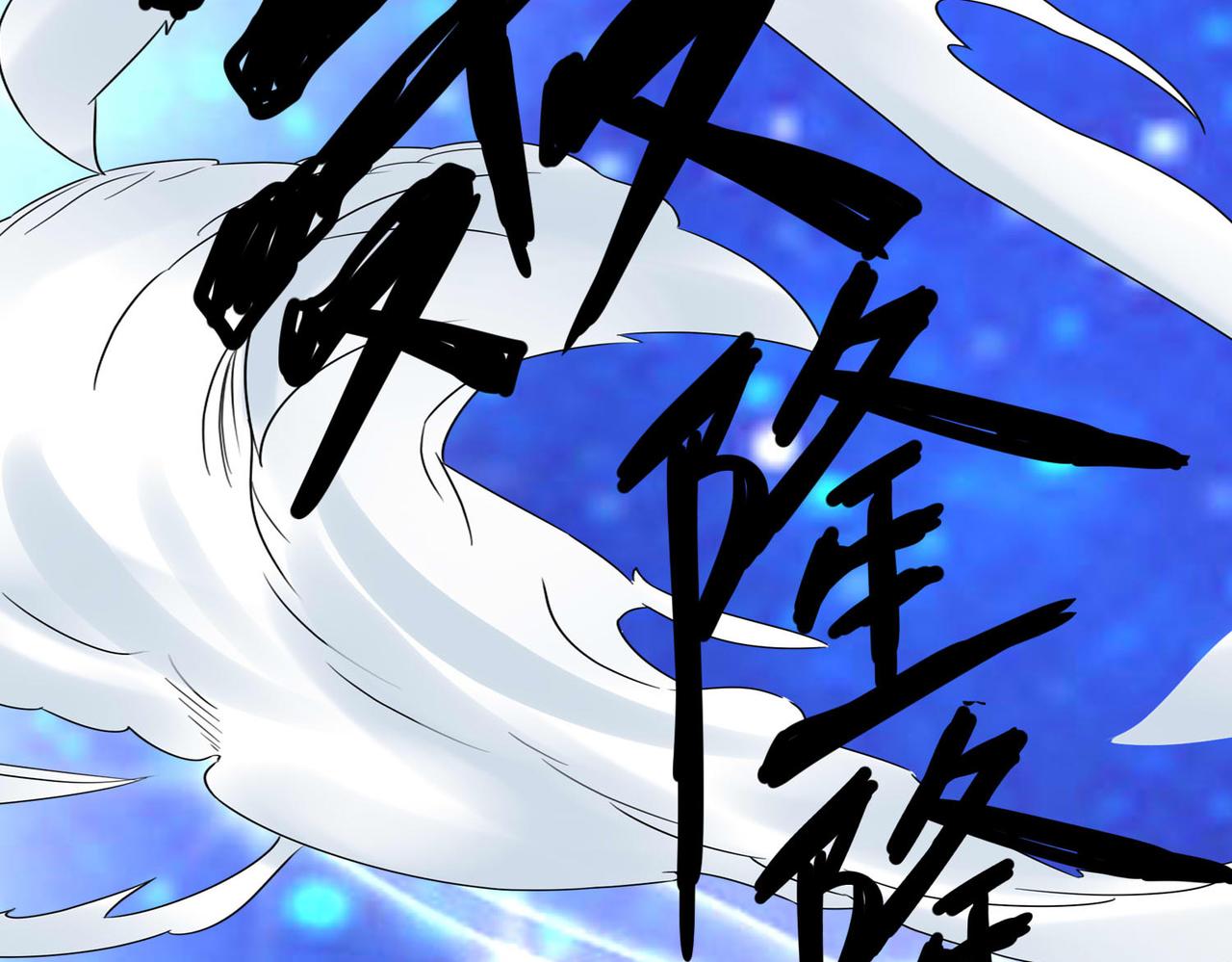 《倒霉蛋大战气运王》13 开天老祖？ 第28页