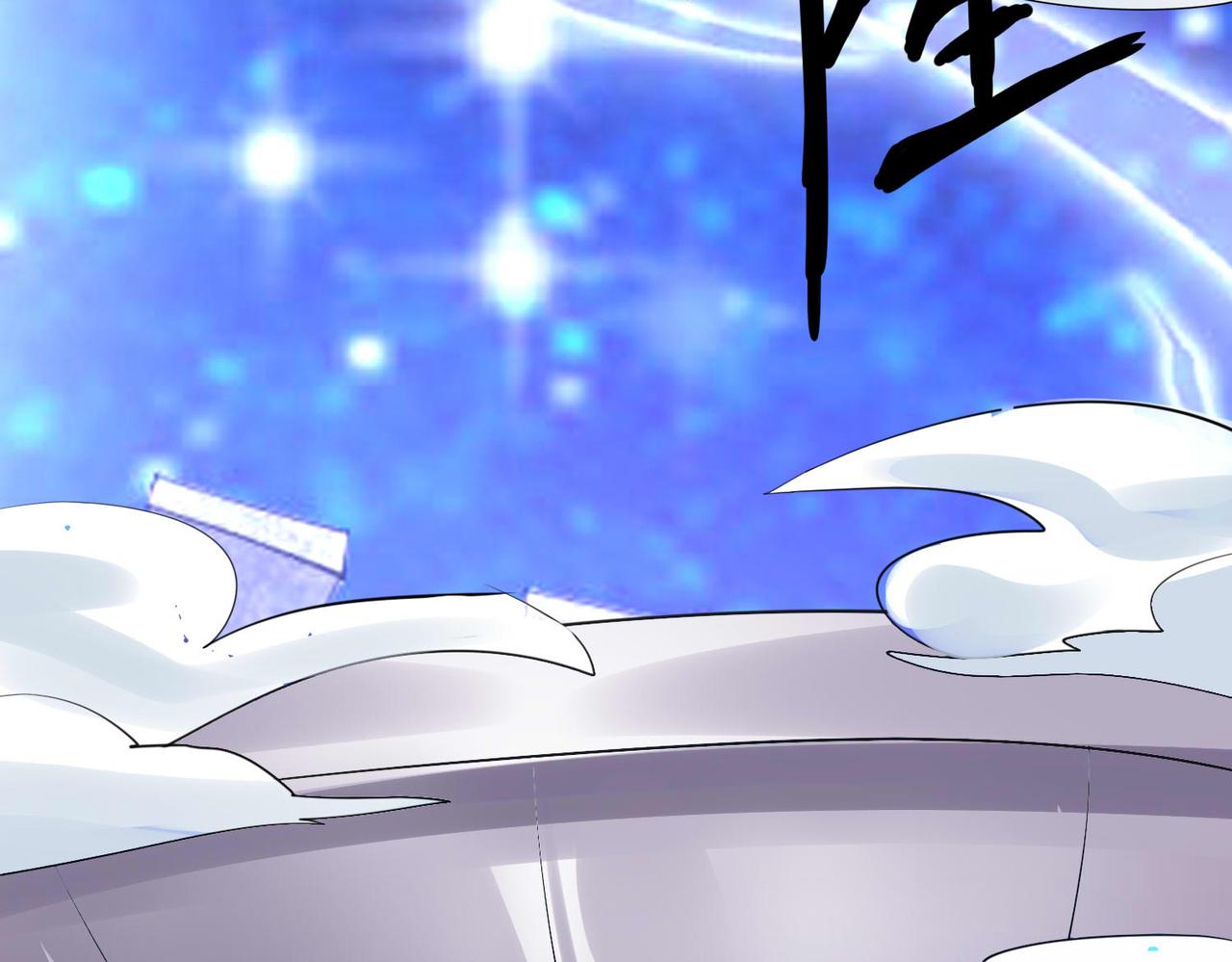 《倒霉蛋大战气运王》13 开天老祖？ 第29页
