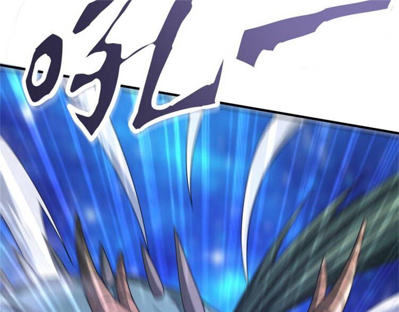 《倒霉蛋大战气运王》13 开天老祖？ 第41页