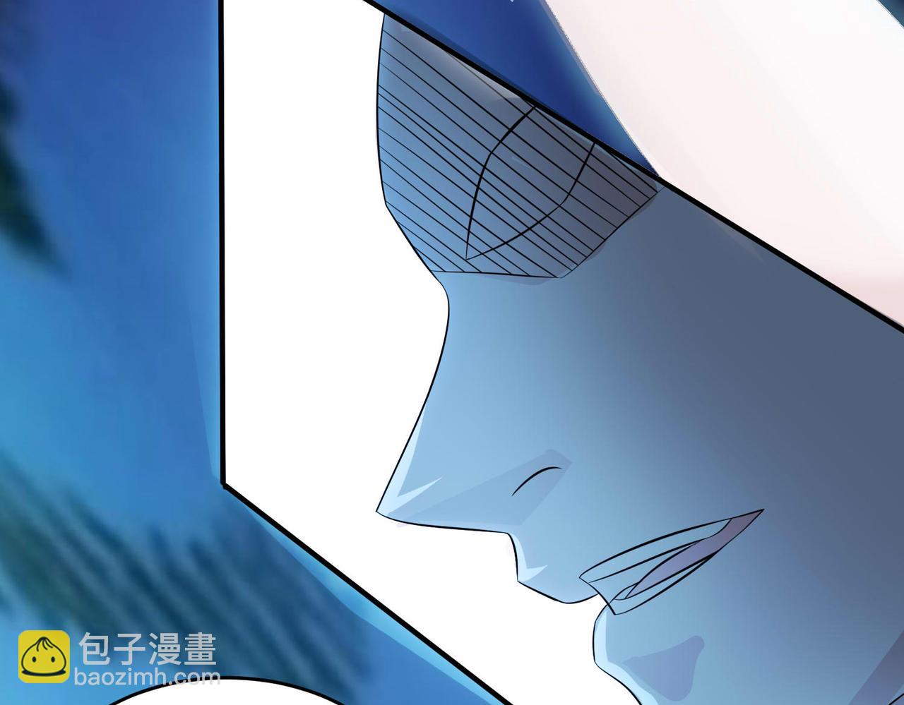 《倒霉蛋大战气运王》13 开天老祖？ 第9页