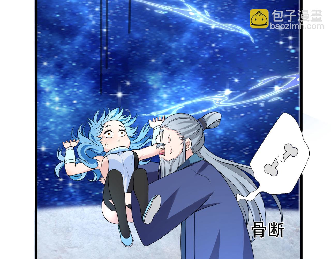 《倒霉蛋大战气运王》14 最后试炼—照心境 第15页
