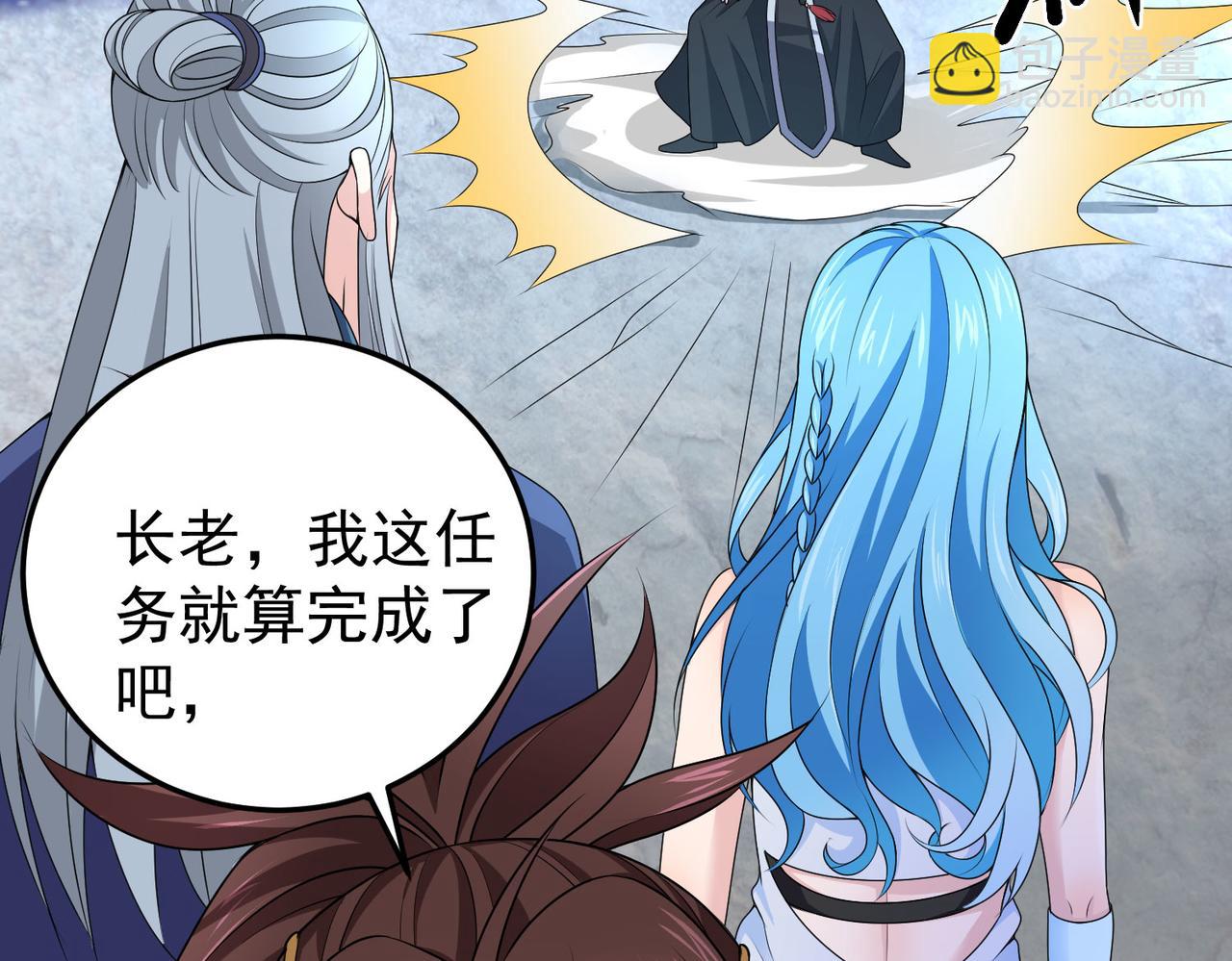 《倒霉蛋大战气运王》14 最后试炼—照心境 第21页