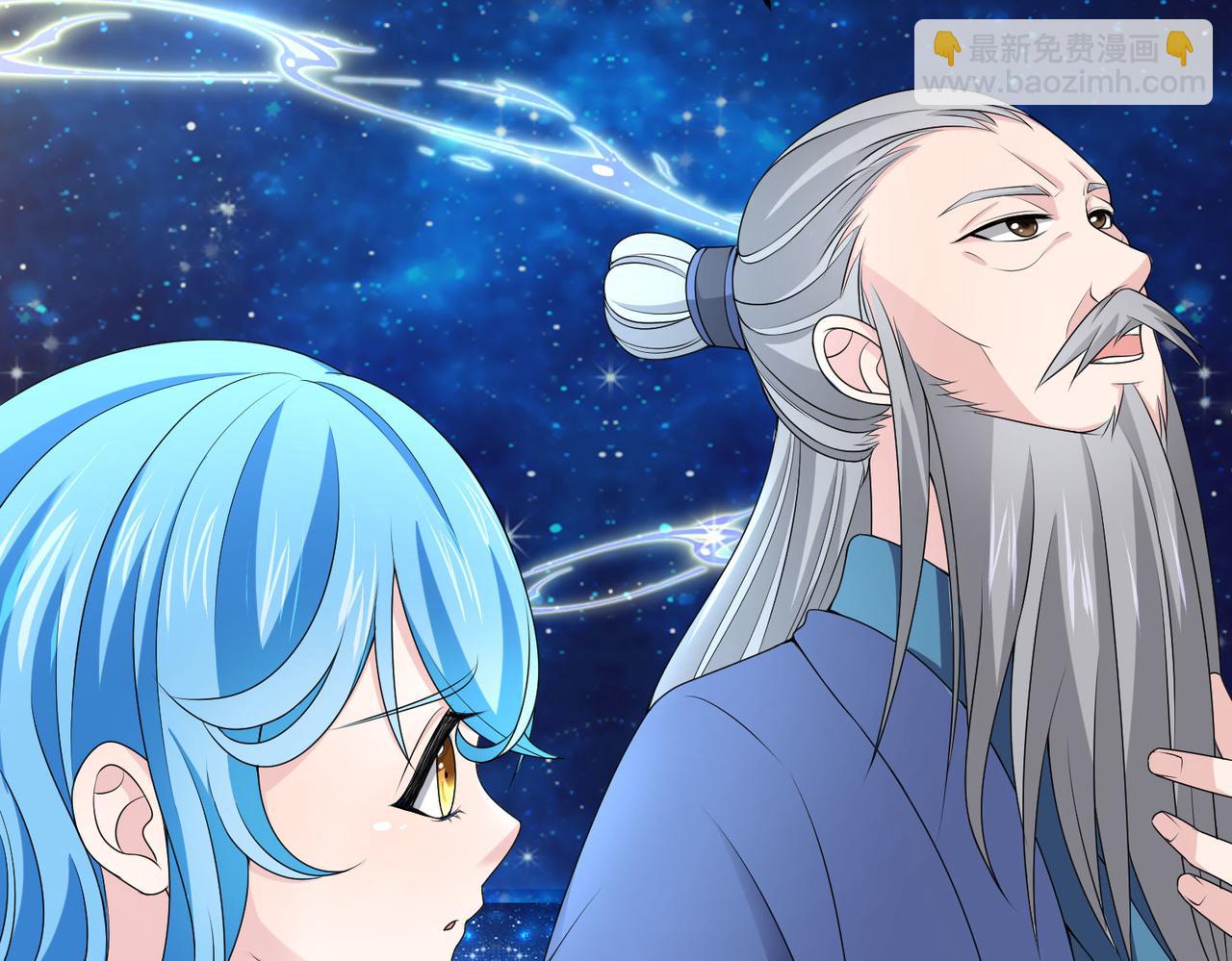 《倒霉蛋大战气运王》14 最后试炼—照心境 第30页