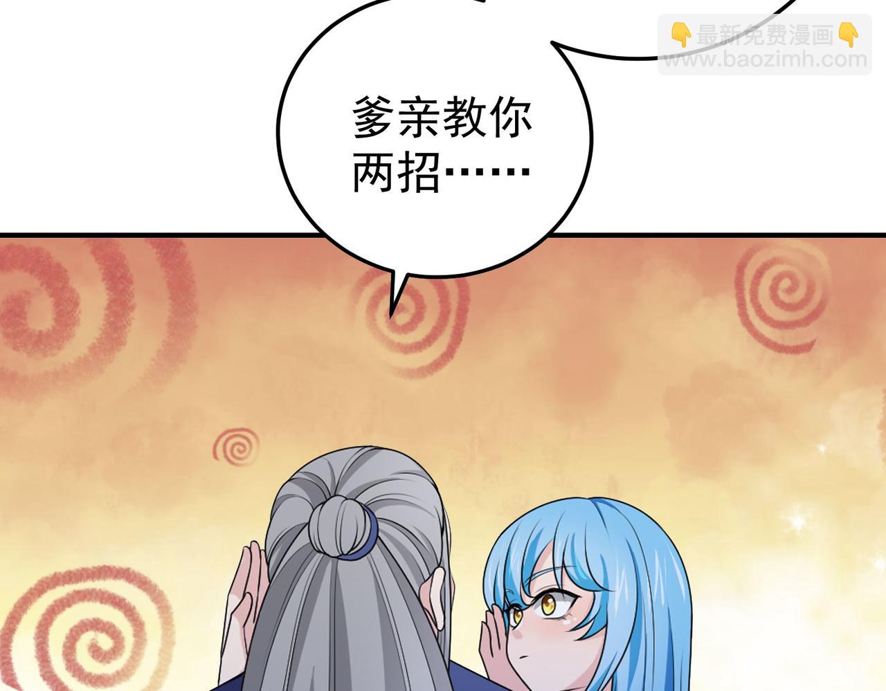 《倒霉蛋大战气运王》14 最后试炼—照心境 第35页