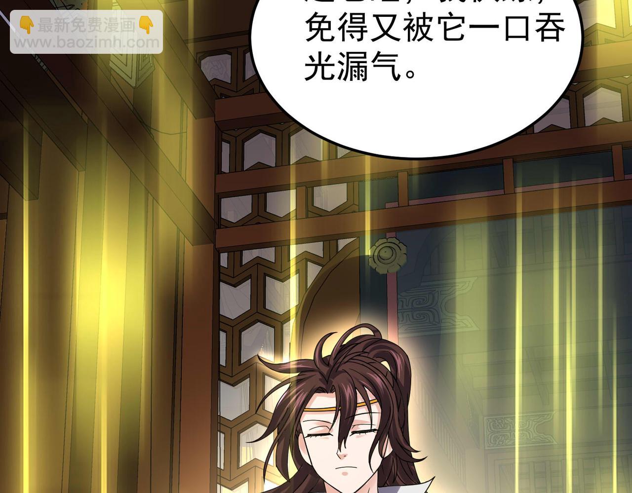 《倒霉蛋大战气运王》14 最后试炼—照心境 第46页