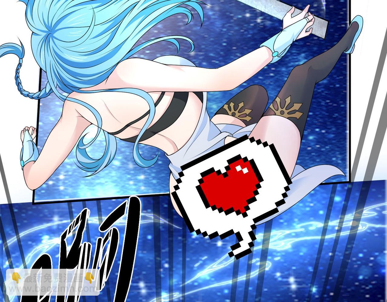 《倒霉蛋大战气运王》14 最后试炼—照心境 第9页