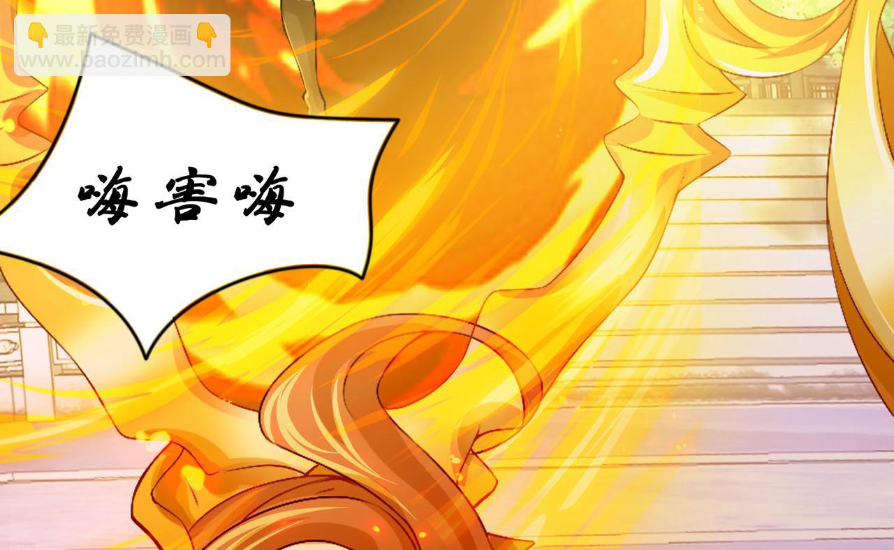 《倒霉蛋大战气运王》公告 第3页