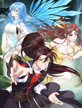 《倒霉蛋大战气运王》漫画封面图 - tl漫画