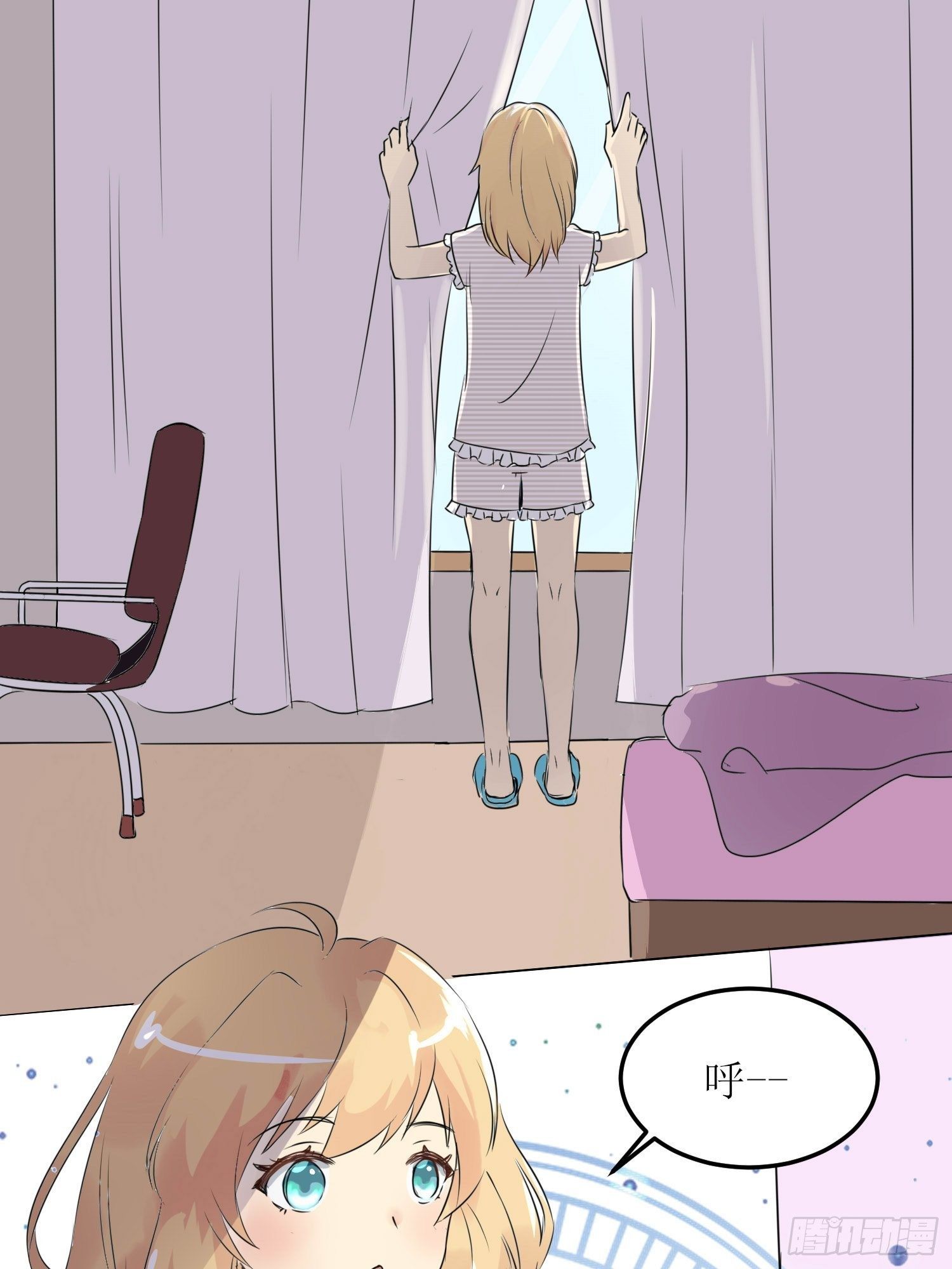 《非典型性青梅竹马》小暖7 第2页