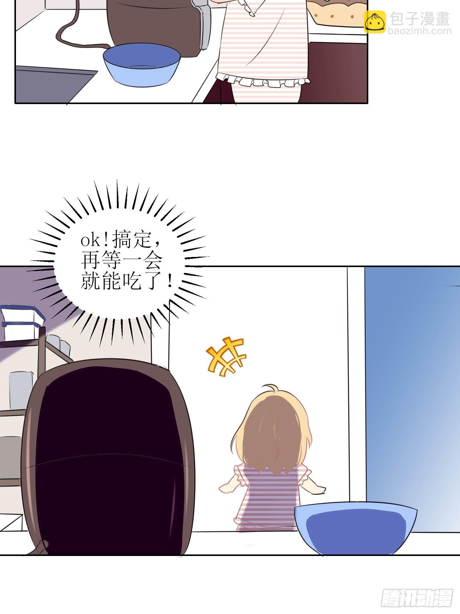 《非典型性青梅竹马》小暖5 第5页