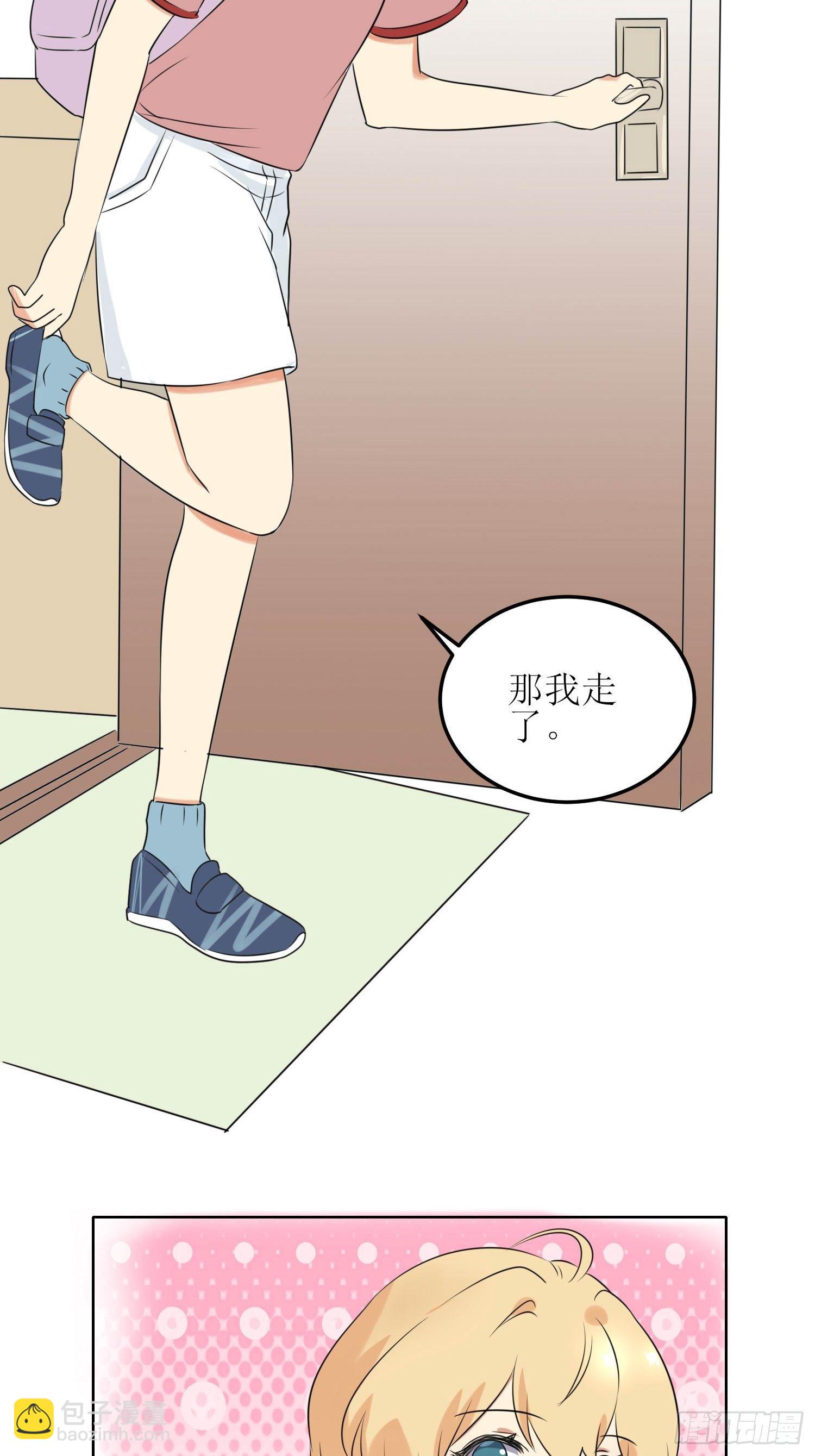 《非典型性青梅竹马》篮球少年8 第3页