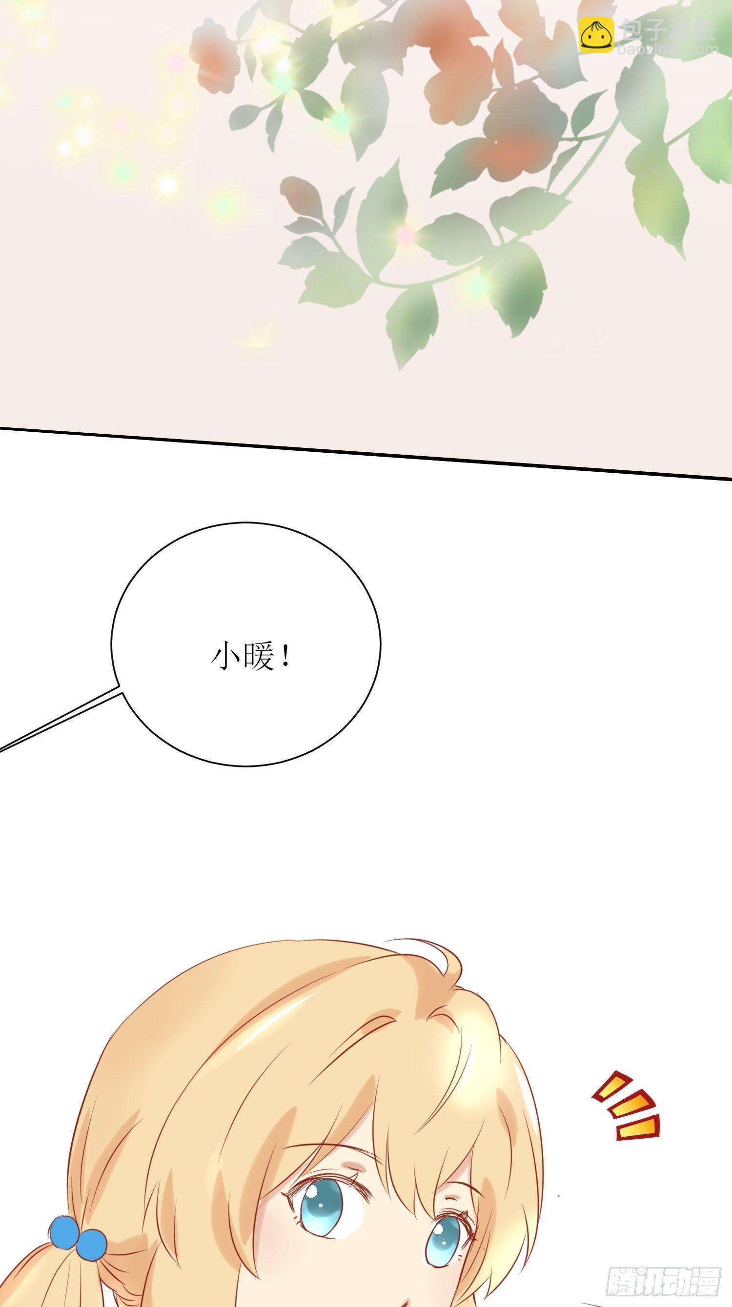 《非典型性青梅竹马》篮球少年4 第4页