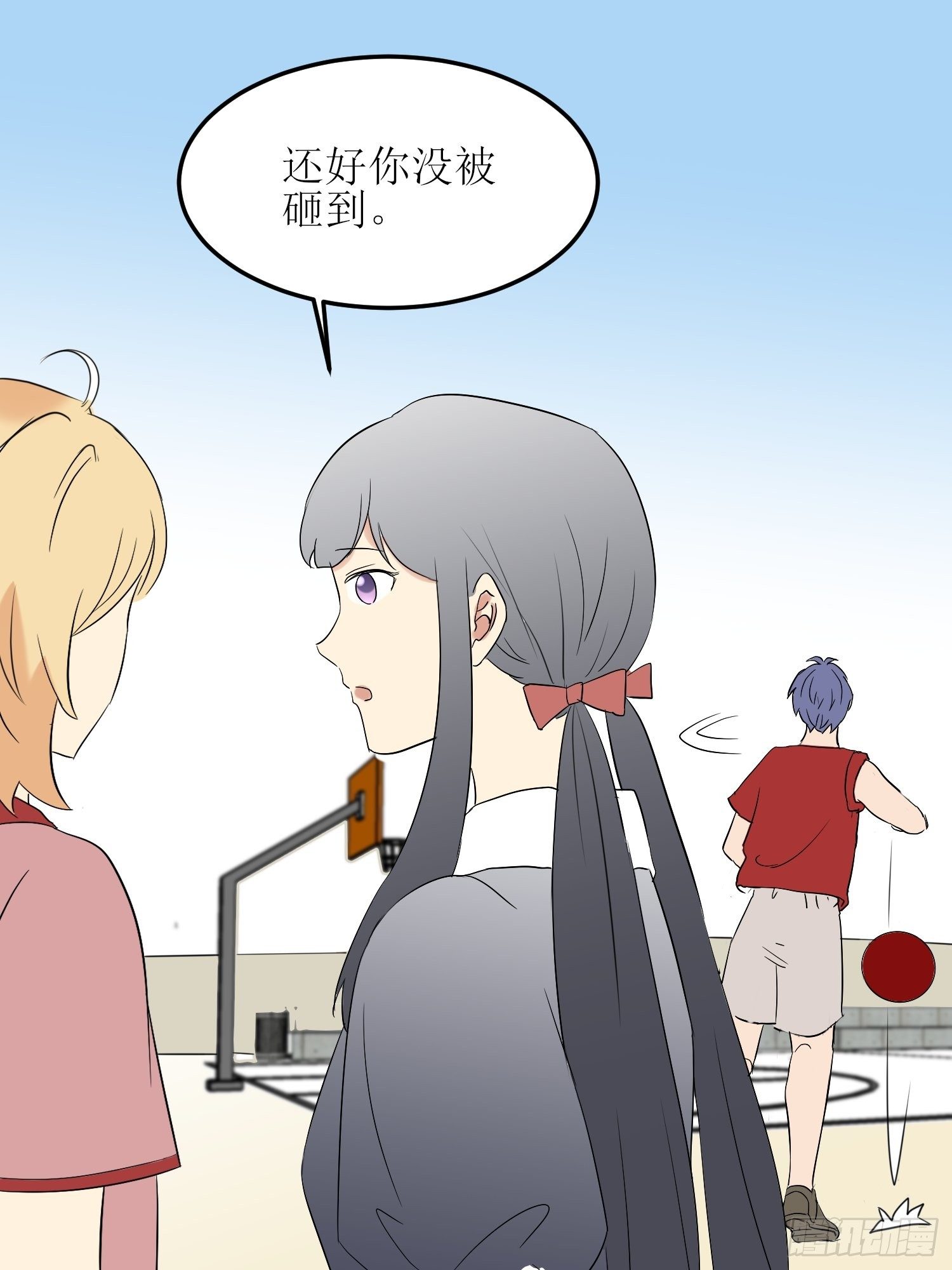 《非典型性青梅竹马》篮球少年7 第3页