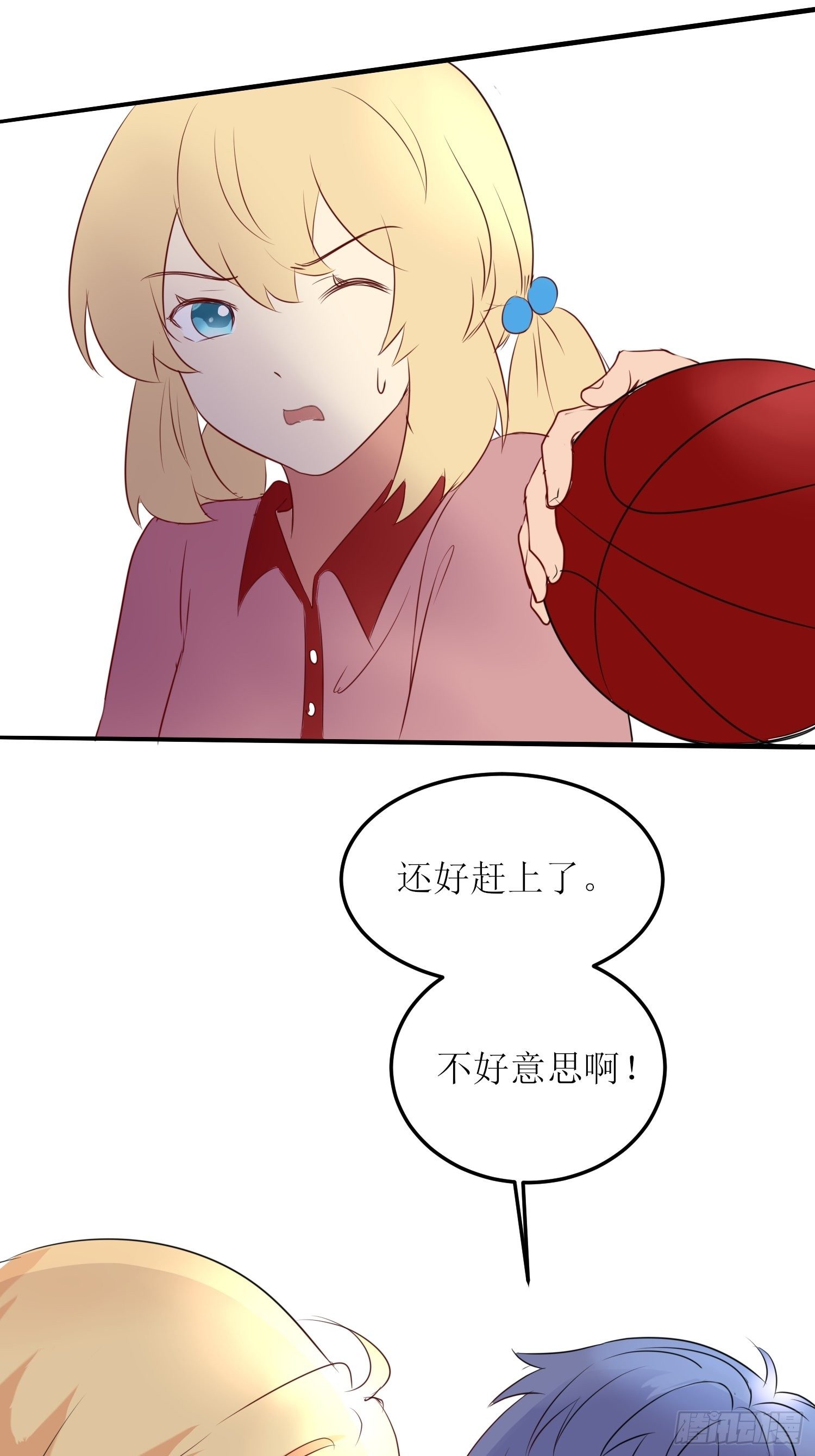 《非典型性青梅竹马》篮球少年6 第5页