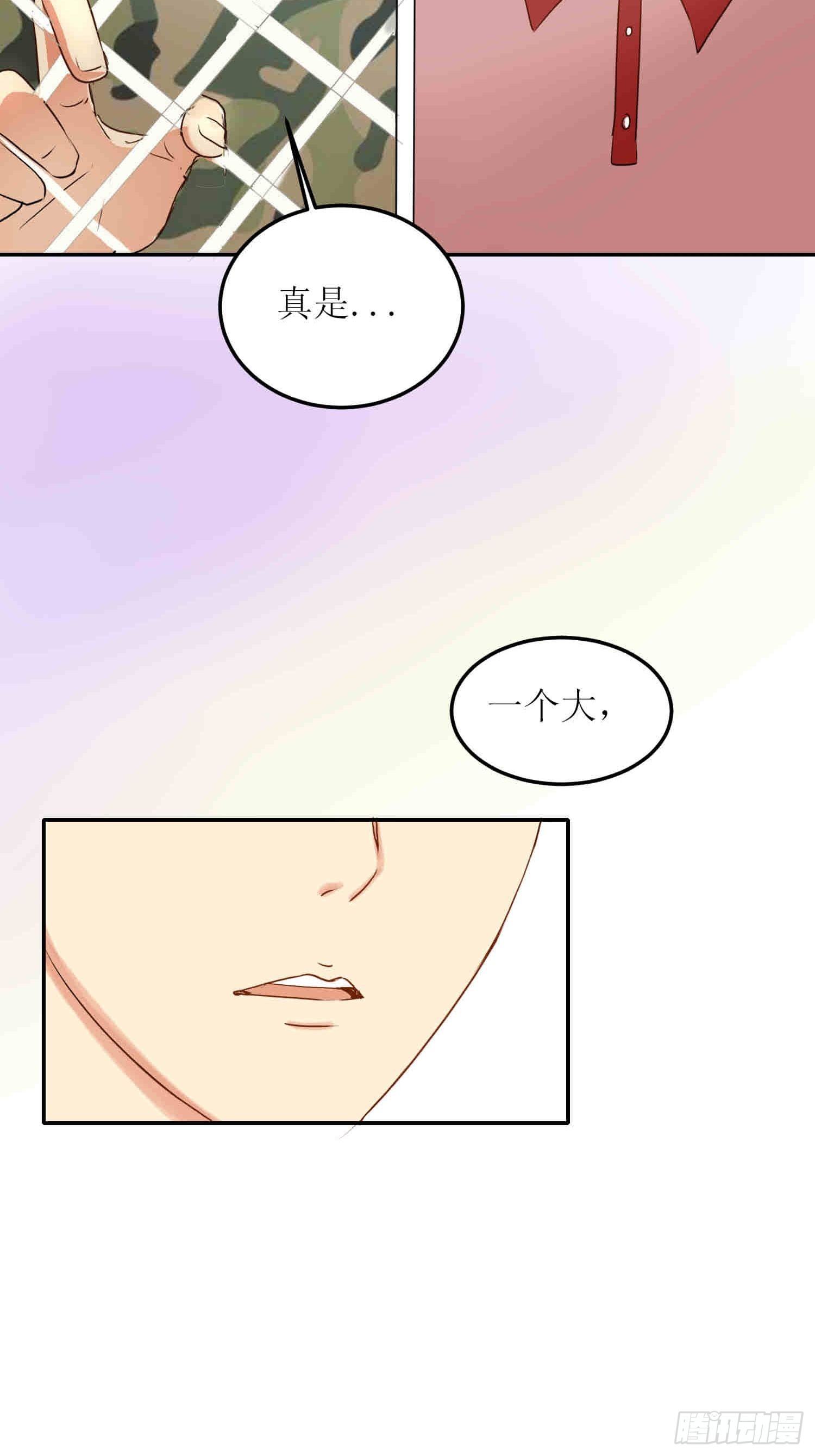 《非典型性青梅竹马》篮球少年8 第8页