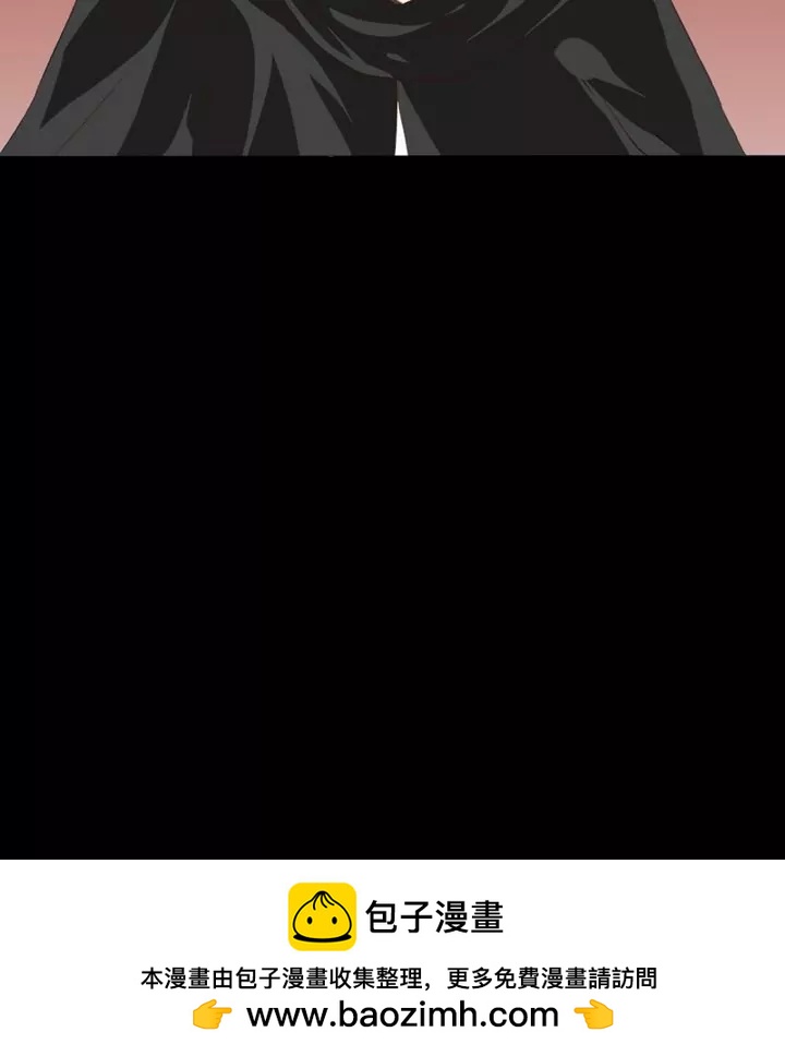 《神念少女》第4话 第15页