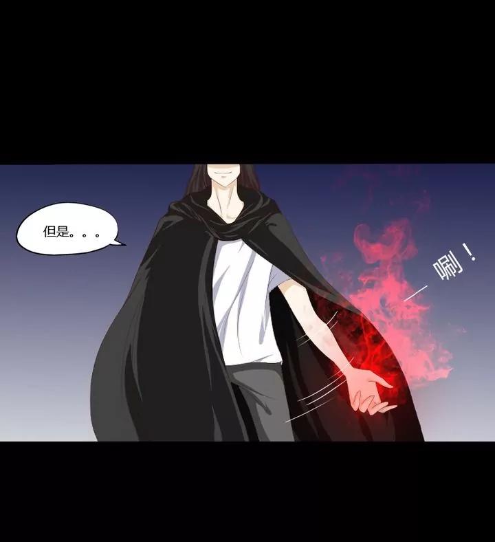 《神念少女》第4话 第9页