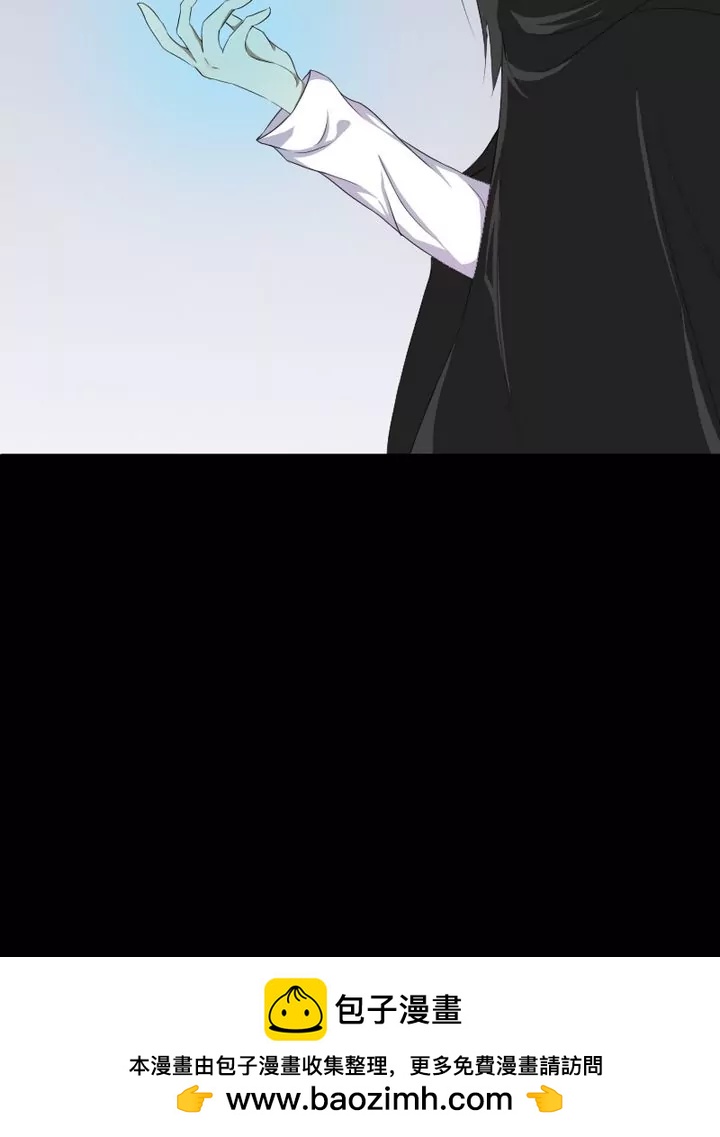 《神念少女》第3话 第16页
