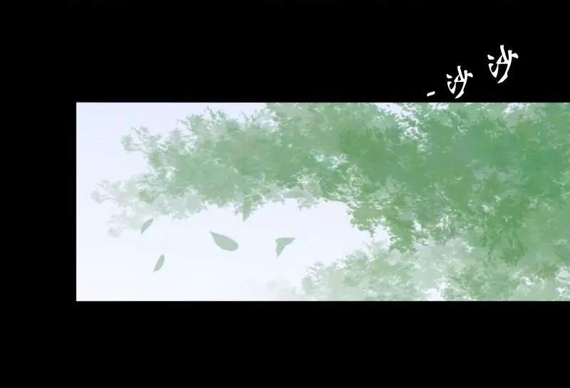 《神念少女》第12话（下） 第16页