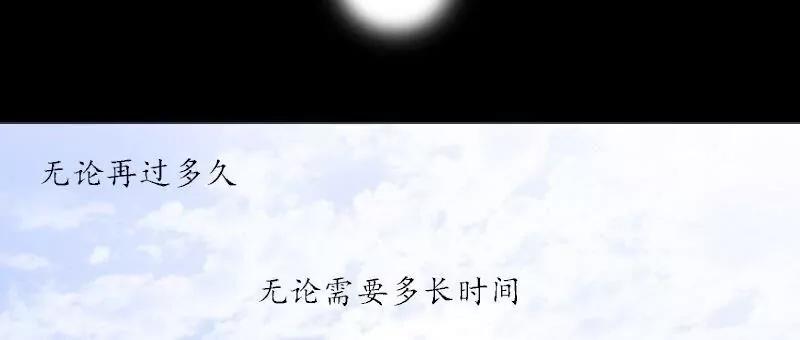 《神念少女》第21话 第28页