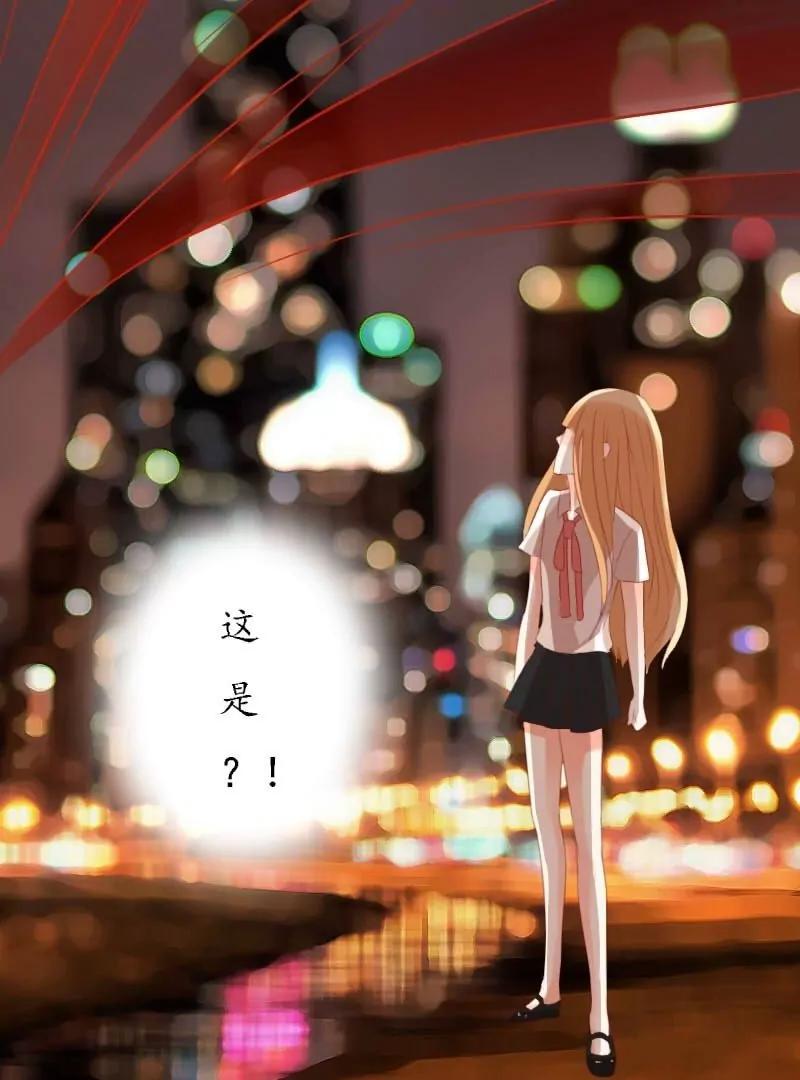 《神念少女》第26话 第3页