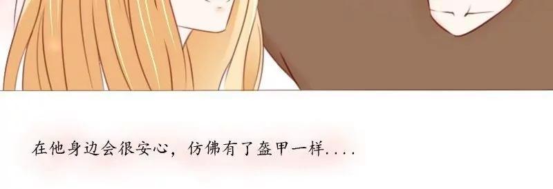 《神念少女》第28话 第18页
