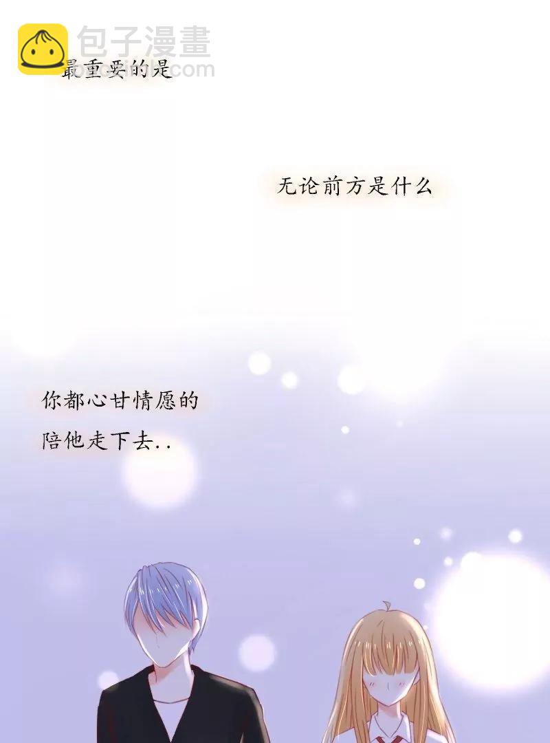 《神念少女》第28话 第19页