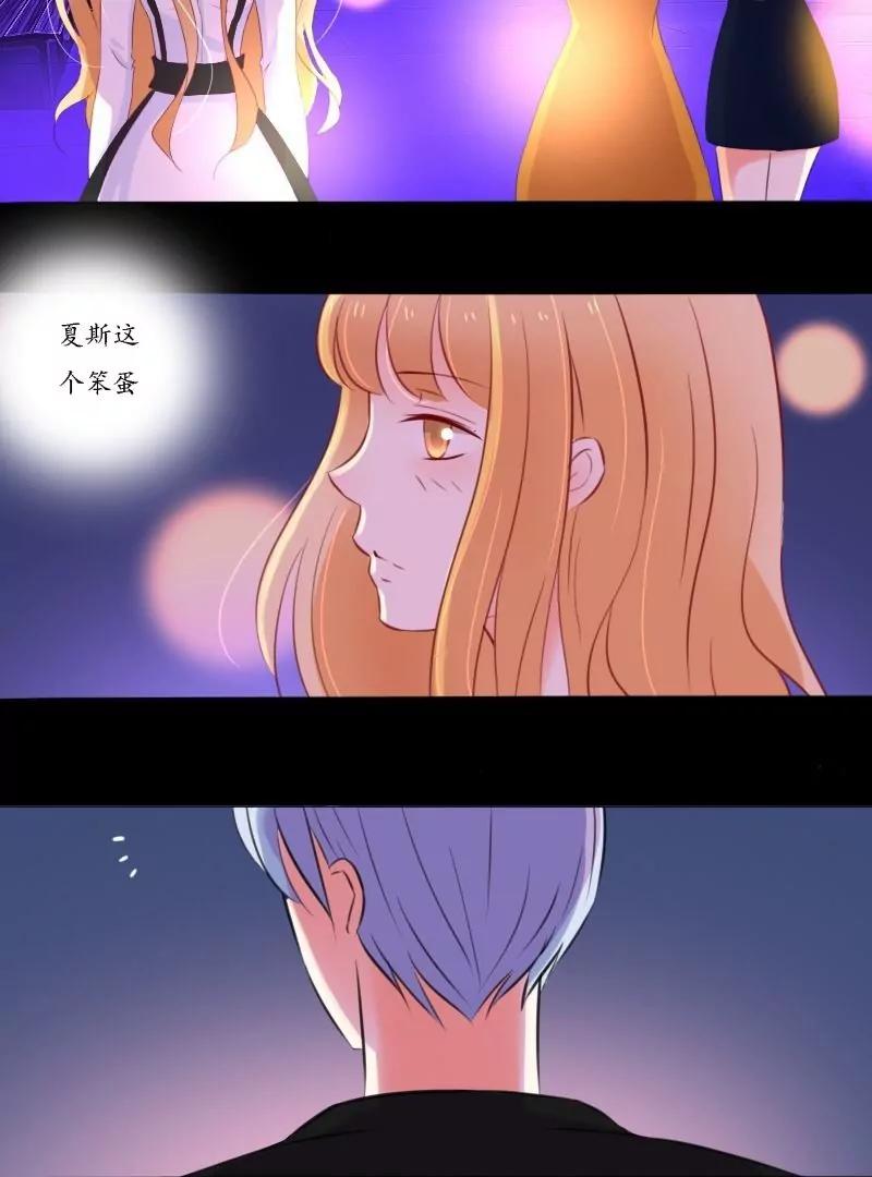 《神念少女》第30话 第3页