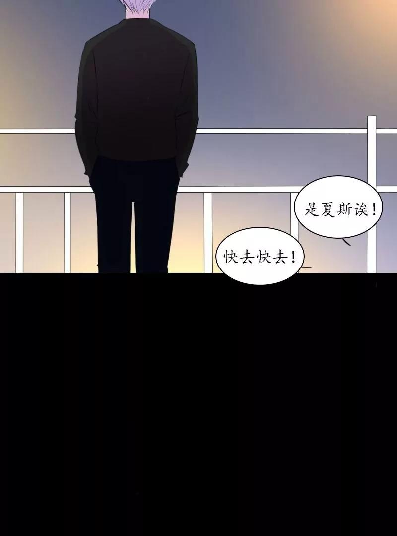 《神念少女》第29话 第35页