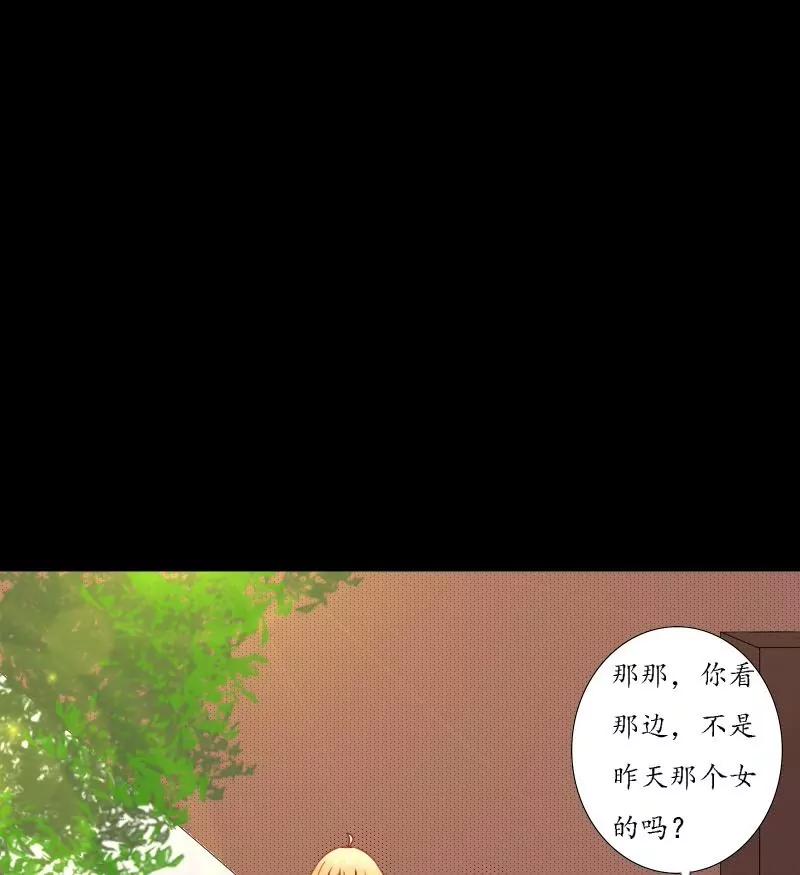 《神念少女》第34话 第22页