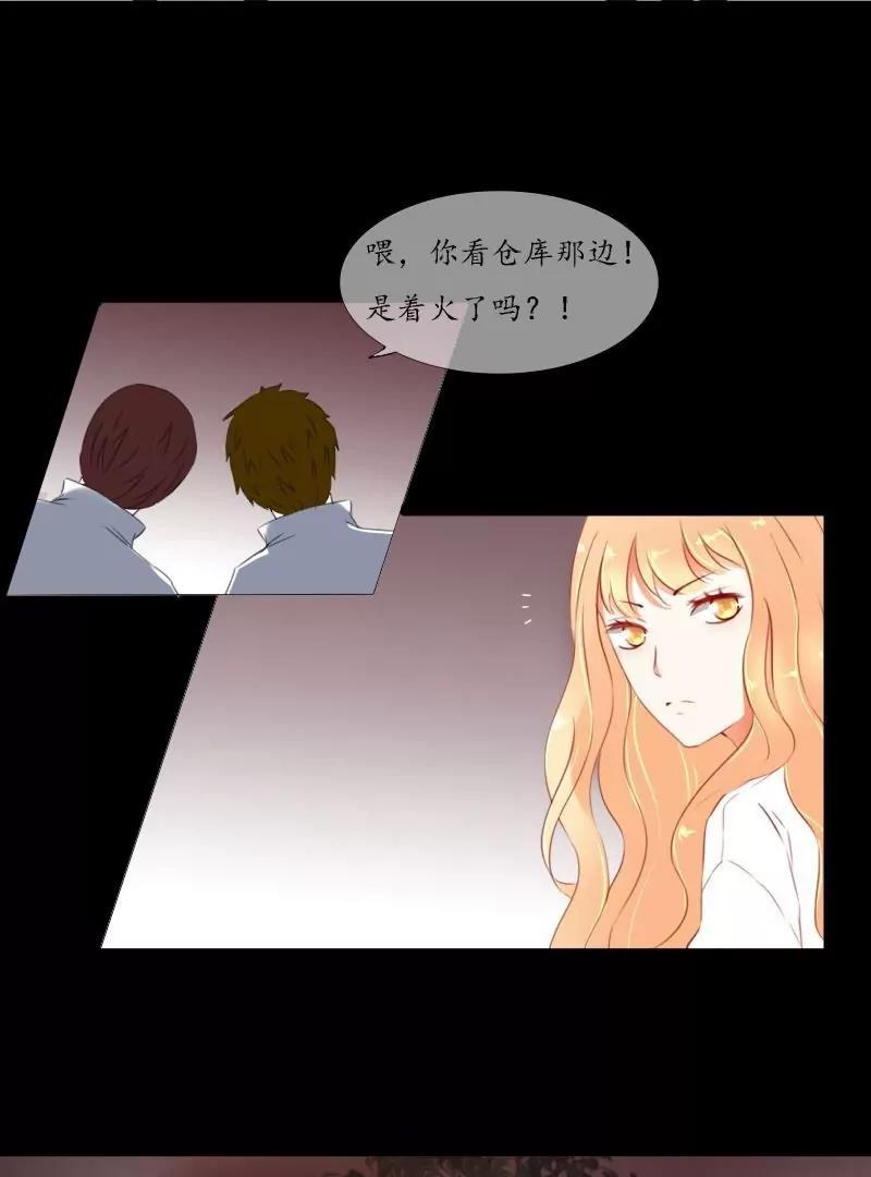 《神念少女》第39话 第17页