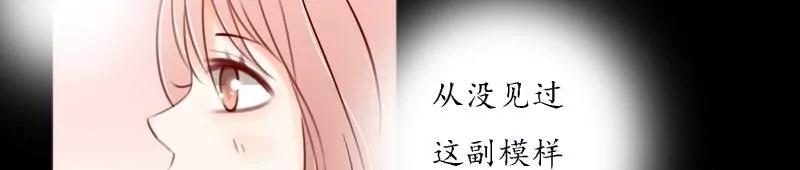 《神念少女》第36话 第22页