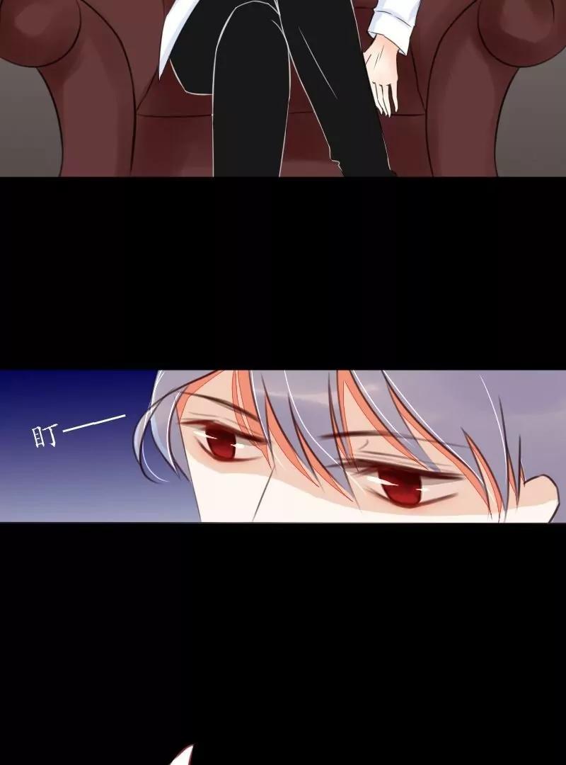 《神念少女》第36话 第5页