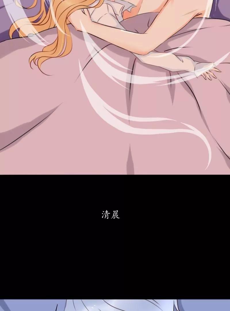 《神念少女》第37话 第5页