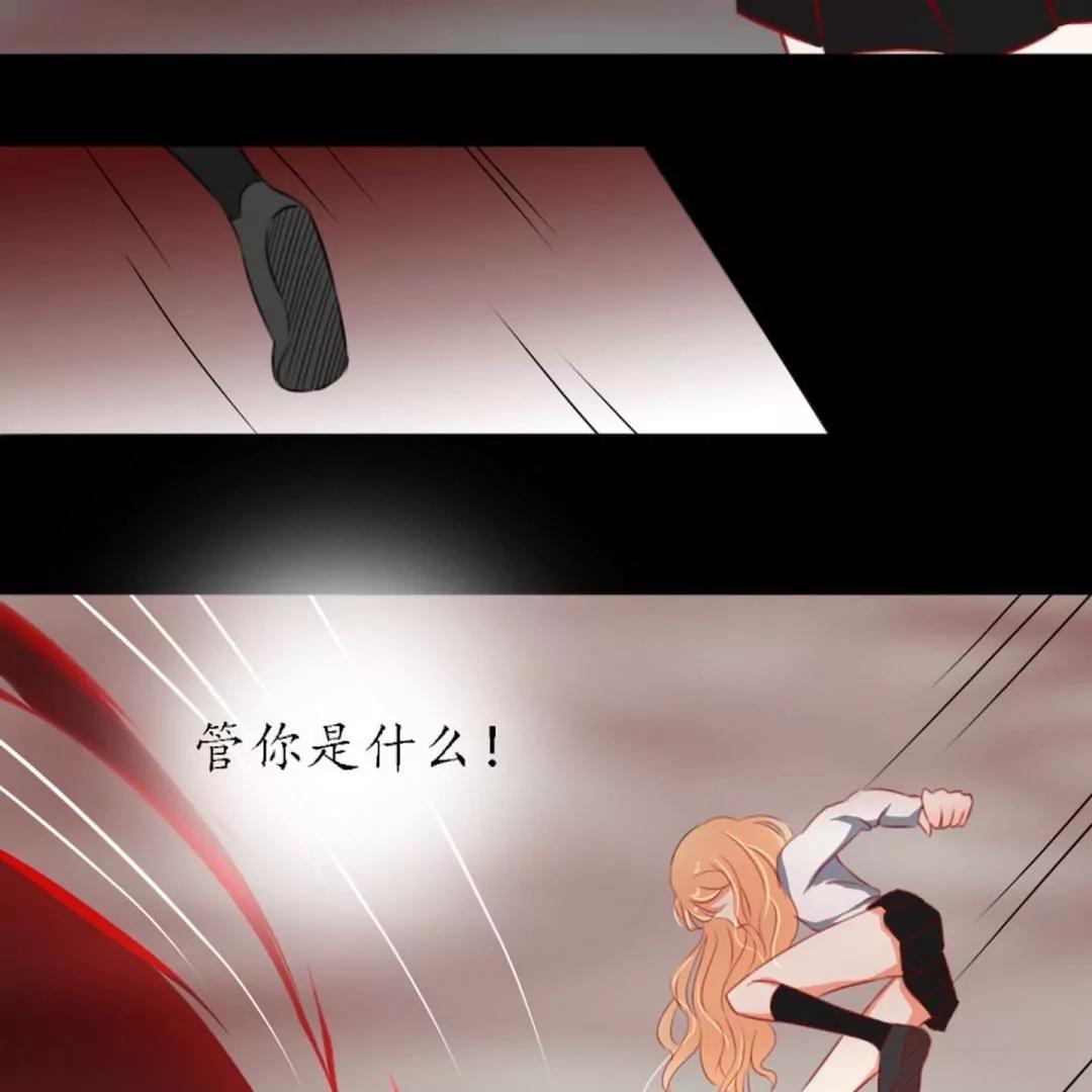 《神念少女》第40话 第17页