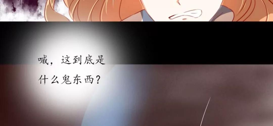 《神念少女》第40话 第22页