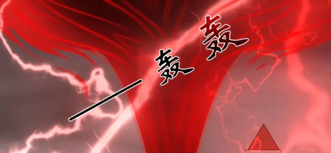 《神念少女》第40话 第24页
