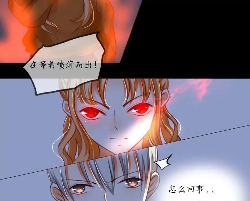 《神念少女》第47话 第18页